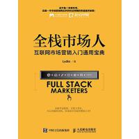 互聯網銷售的法律規制與商法適用探析