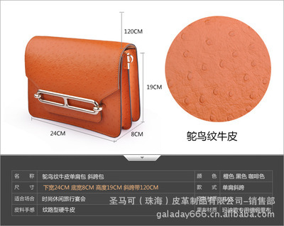 廣州包包批發(fā) 2012韓版新款 真皮頭層牛皮 女士單肩包斜挎包 - 廣州包包批發(fā) 2012韓版新款 真皮頭層牛皮 女士單肩包斜挎包廠(chǎng)家 - 廣州包包批發(fā) 2012韓版新款 真皮頭層牛皮 女士單肩包斜挎包價(jià)格 - 圣馬可(珠海)皮革制品-銷(xiāo)售部 - 