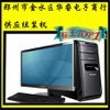 供應組裝機聯想電腦批發、金水區華睿電子商行圖片_高清圖_細節圖-鄭州市金水區華睿電子商行 -