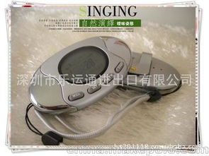 中老年人用品供應商,價格,中老年人用品批發市場 