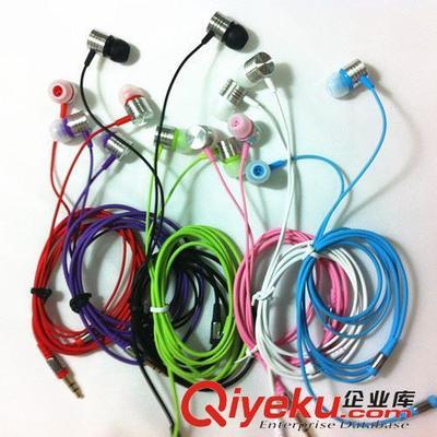 批發細線耳機 入耳式重低音耳機 MP3 MP4手機通用三星 小米耳機-深圳市愷文宋科技提供批發細線耳機 入耳式重低音耳機 MP3 MP4手機通用三星 小米耳機的相關介紹、產品、服務、圖片、價格深圳市愷文宋科技、電子產品;數碼產品;手機配件