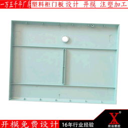 塑料外殼電子產(chǎn)品廠家 注塑加工廠 模具注塑批發(fā)