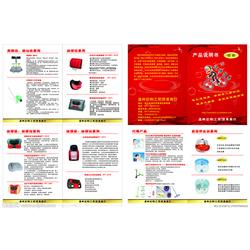 電子說(shuō)明書(shū)在皮革及皮革制品批發(fā)行業(yè)中的應(yīng)用與供應(yīng)